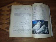 آموزش