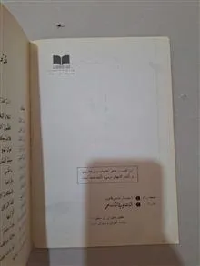 عربی