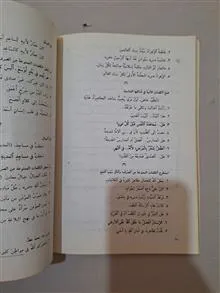 عربی