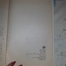 فیزیک