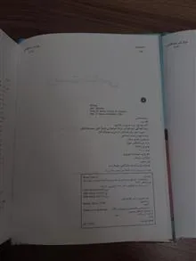 زیست