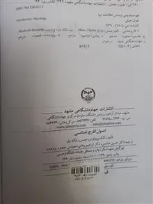 اصول