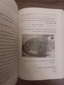 مبانی