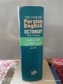 فرهنگ