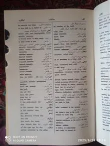 فرهنگ