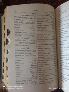 فرهنگ