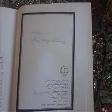 مبانی