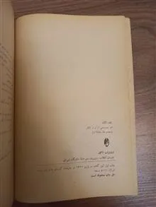نقد