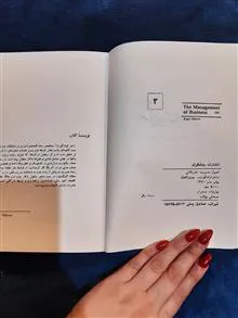 اصول