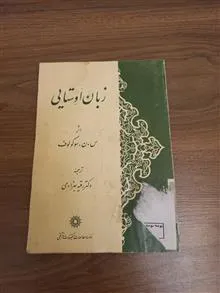 کتاب