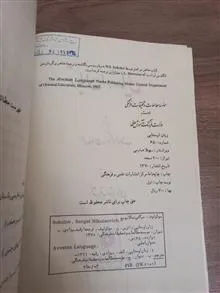 کتاب