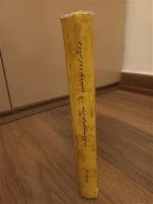 حرارت
