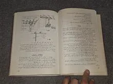 استادکار
