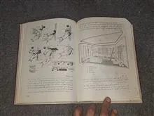استادکار