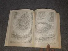 اتومبیل