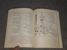 اتومبیل