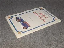 آموزش