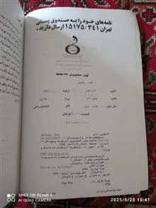 موفقیت