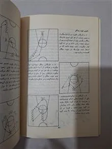 روش