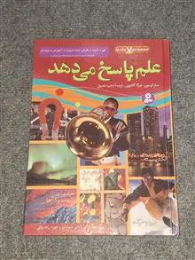 علم
