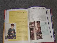 علم