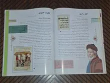 صد
