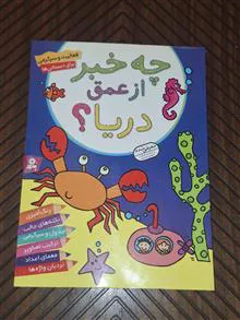 چه