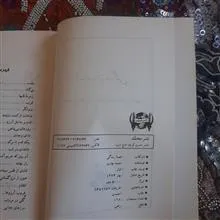 قصه