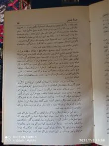 سیاره