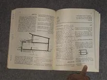 گرمایش