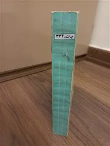 کتاب