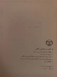 اطلس