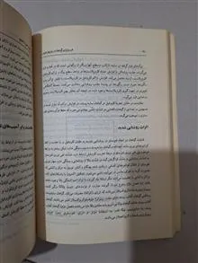 فیولوژی