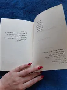 جغرافیای