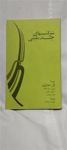 تاریخ