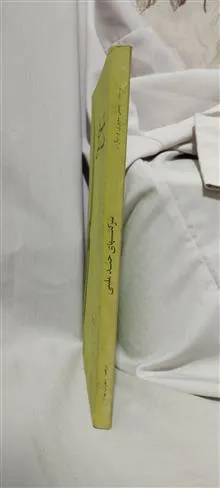 تاریخ