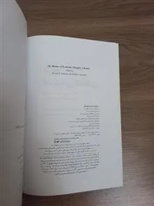 تاریخ