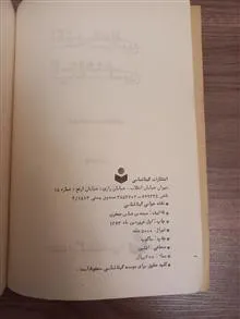 نقشه