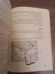 نقشه