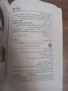 جغرافیای