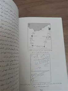 جغرافیای