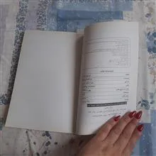 نیروی