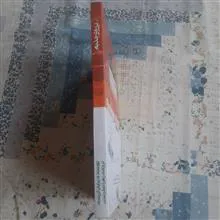 نیروی