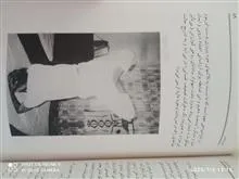 یوگا