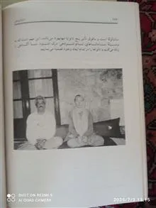 یوگا