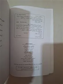 راز