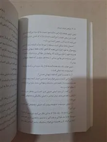 راز