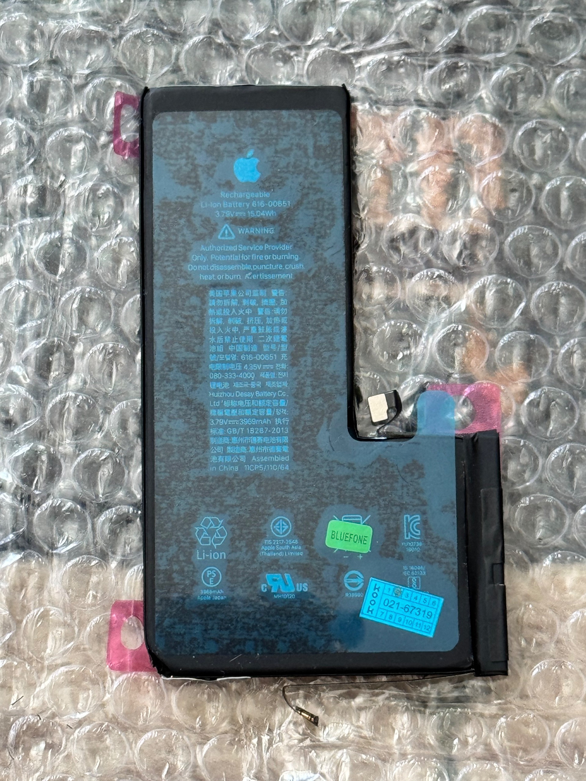 باتری ایفون 11 pro max