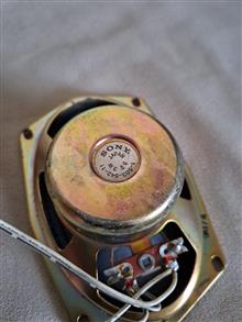 فولرنج