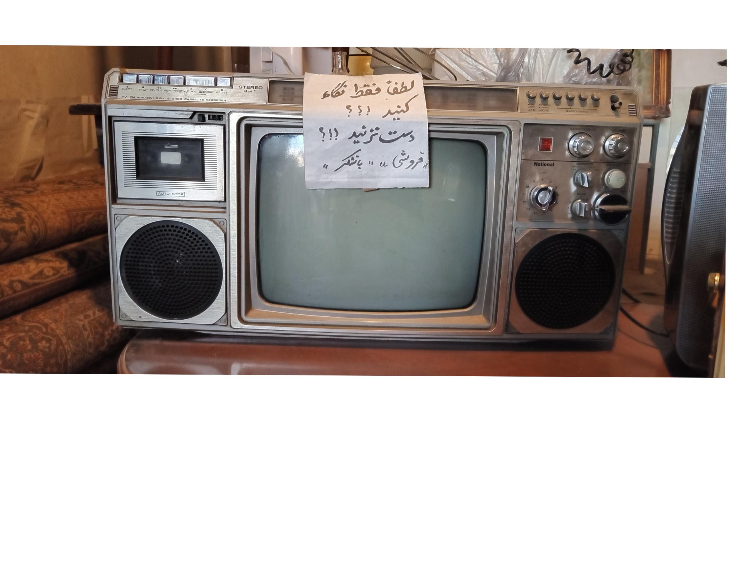 تلوزیون ناسیونال ژاپنی اصل سه دستگاه